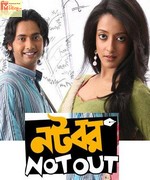 Natobar Not Out 2010 songs