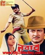 Nawab 1991 songs