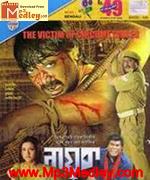 Nayak 2006 songs