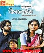 Neel Lohit 2014 songs