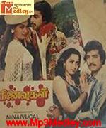 Ninaivugal 1984 songs