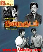 Nirai Kudam 1969 songs