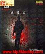Nizhal Ulagam 2011 songs