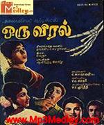 Oru Viral 1965 songs