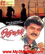 Oruvan 1999 songs