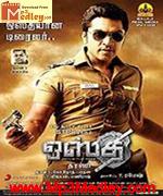 Osthi 2011 songs