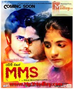 Otai Last MMS 2015 songs
