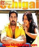Othigai 2011 songs