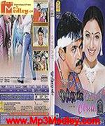 Ottran 2003 songs