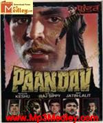 Paandav 1995 songs