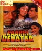 Paapi Devta 1995 songs