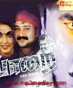 Paarai 2003 songs