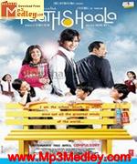 Paathshaala 2010 songs