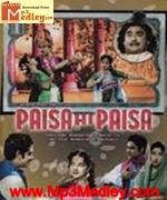 Paisa Hi Paisa 1956 songs