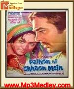 Palkon Ki Chhaon Mein 1977 songs