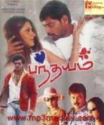 Panthayam 2008 songs