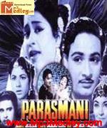 Parasmani 1963 songs