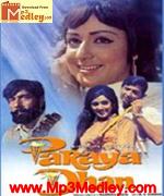 Paraya Dhan 1971 songs