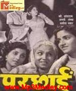 Parchhain 1952 songs