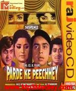 Parde Ke Peeche 1971 songs