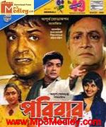 Paribar 2004 songs