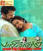 Parijatham 2005 songs