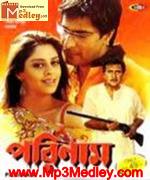 Parinam 2005 songs