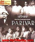 Parivar 1956 songs