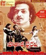 Pataal Bhairavi 1951 songs