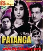 Patanga 1949 songs