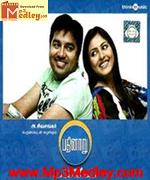 Pathinaru 2010 songs