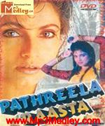 Pathreela Raasta 1995 songs