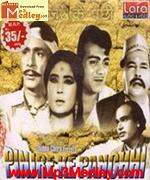 Pinjre Ke Panchhi 1966 songs