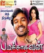 Pollathavan 2007 songs