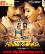Ponnar Shankar 2011 songs