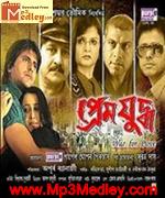 Prem Juddho 2013 songs