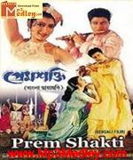 Prem Shakti 2001 songs