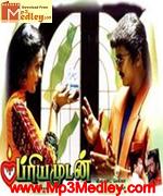 Priyamudan 1998 songs