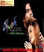 Priyasakhi 2005 songs