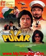 Purkar 1983 songs