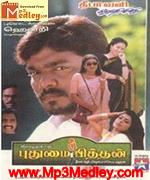 Puthumai Pithan 1999 songs