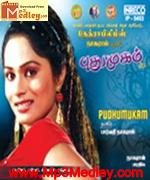 Puthumugam 2009 songs