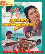 Puthupatti Ponnuthaye 1994 songs