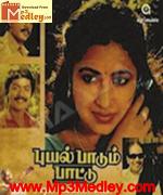 Puyal Paadum Paatu 1987 songs
