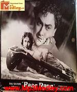 Raagrang 1952 movie album cover