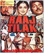 Raaj Tilak 1984 movie album cover