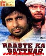 Raaste Kaa Patthar 1972 songs
