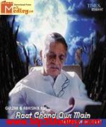 Raat Chand Aur Main songs