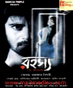 Rahasya 2009 songs