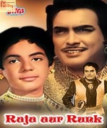 Raja Aur Runk 1968 songs